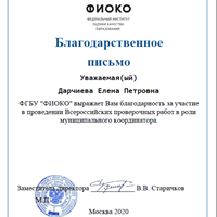 фиок21.png